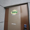 경주주상절리펜션 이미지