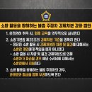 주정차-34 이미지