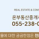 힐스테이트부동산중개사무소 이미지