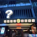 화산건재 이미지