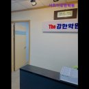 서초더강한학원
