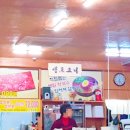 한강촌