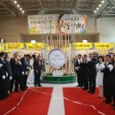 (주)옻이랑 이미지