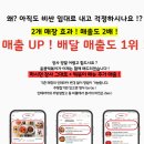 응큼떡볶이 이미지