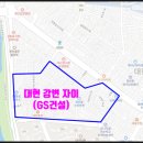 대현정비 이미지