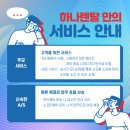 복사기프린터렌탈임대 이미지