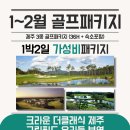 부킹컴퍼니