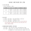 유앤아이센터 3층 이미지