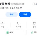 딜라잇풀뷰티