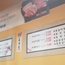 한우본가갈비 이미지