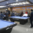 왕당구장 이미지