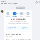 송당 드 이미지