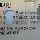 선운탑내과의원 이미지