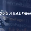 사람엔지니어링 이미지