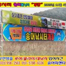 금곡낚시터 이미지