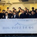 벤처창업진흥협동조합 파이낸셜뉴스