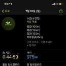 수:완