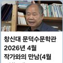 초대창신 Daum카페