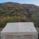 남해BlueTravelStreet캠핑장 | 남해bts캠핑장(11.4-6)