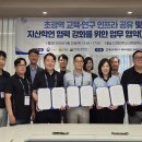 동신대학교 산학협력단