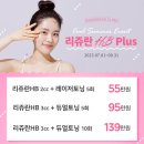 미소드림의원 이미지