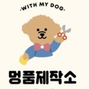 제작소 화: