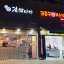 김종구부산어묵 네이버블로그