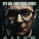터프팅커