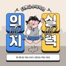 광성중학교 | [마포 신수동 수학학원] 꾸준함이 실력이 되는 곳, 더맺음수학학원