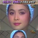 이목구비화장품