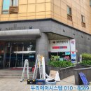 현대파크빌약국 이미지