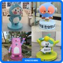 고양고용복지센터 | 고용노동부 고드래곤 캐릭터 제작, 고양시 고용복지플러스센터 FRP 조형물