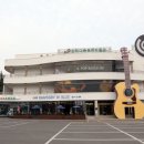 한국대중음악박물관 이미지