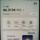 애드캐쳐 | 12월 부수입 정리 - 아하토큰, 페이코인, 워너아이, 메타파이