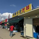서해수산 네이버블로그