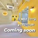 호암수청1길 이미지