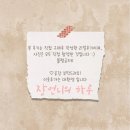 비커밍펜션2 이미지