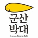 군산구이나라 이미지