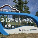 제24회 마산가고파 국화축제.황금돼지섬(24.10.26) 이미지