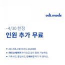 건대 흑백 셀프사진관 데이트코스 오디티모드