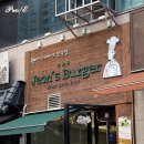 [인천/부평구 맛집]전스 버거(Jeon`s Burger)의 햄버거 스테이크 이미지