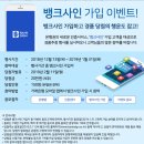 사인뱅크 - 용인시 처인구 포곡로 155 | 사인뱅크