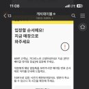 함베이글 이미지