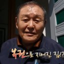 로또생삼겹 이미지