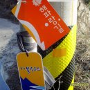 경정3리 마을입구 이미지