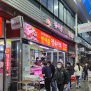대우식육점 이미지