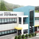 김해시 장애인종합복지관 이미지