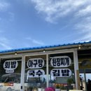 7번회식당