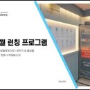 M&S(엠엔에스) 이미지