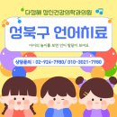 다정해정신건강의학과의원